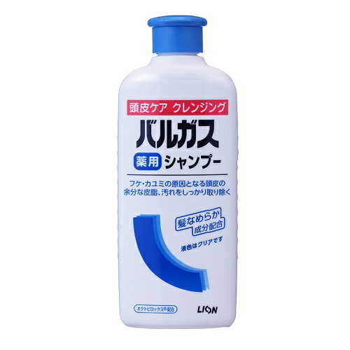 [ライオン]バルガス 薬用シャンプー 200mL