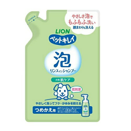 [ライオン]ペットキレイ 泡リンスインシャンプー 犬用 肌ケア 詰替え 180ml