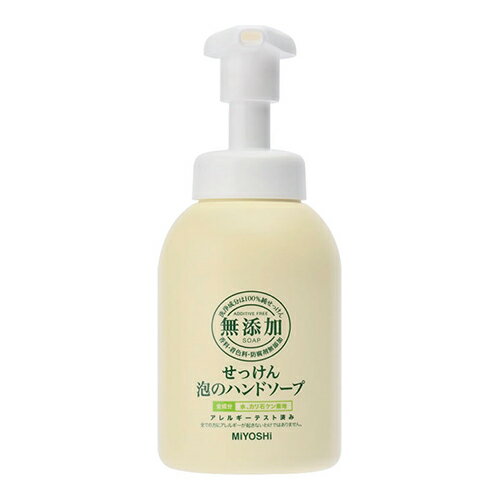 [ミヨシ石鹸]無添加せっけん 泡ハンドソープ 350ml