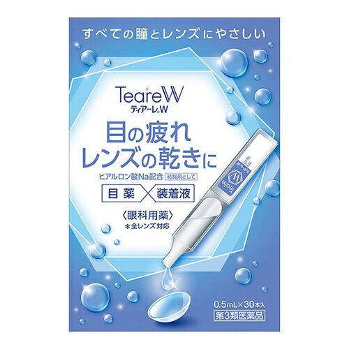 ※商品リニューアル等によりパッケージ及び容量等は変更となる場合があります。ご了承ください。【商品説明】1.目薬＋装着液 Wの機能1本でコンタクトレンズの装着時にも、ドライアイ（目の乾き）症状時のうるおい補給の目薬としても使えて便利です。コンタクトレンズを装用されていない方にもおすすめです。コンタクトレンズを付けたときのゴロゴロ感や乾燥感でお悩みの方に！コンタクト装着時に！ コンタクト装着中に！ コンタクトを外した後に！2.うるおい成分配合ヒアルロン酸Naとヒプロメロースの働きで、レンズのうるおいをキープし、快適な装用感をサポートします。涙が蒸発しやすく乾燥しがちなコンタクトレンズ装着時の目のうるおいを補給します。3.防腐剤フリー防腐剤は角膜上皮に障害を与える危険性があり、特に点眼回数が増えがちなドライアイの方は注意が必要です。「ティアーレW」は防腐剤フリーなので、ドライアイの方にも安心してお使いいただけます。4.全レンズ対応すべてのコンタクトレンズにお使いいただけます。(ソフト・使い捨て・O2・ハード・カラーコンタクトレンズ)【成分・分量】成分・・・分量塩化ナトリウム・・・0.74％塩化カリウム・・・0.13％ヒプロメロース・・・0.2％＜添加物＞無水リン酸二水素Na、無水リン酸一水素Na、ヒアルロン酸Na、pH調節剤を含有する。【効能・効果】［点眼の場合］目の疲れ、涙液の補助（目のかわき）、ハードコンタクトレンズ又はソフトコンタクトレンズを装着しているときの不快感、目のかすみ（目やにの多いときなど）［コンタクトレンズ装着の場合］ハードコンタクトレンズ又はソフトコンタクトレンズの装着を容易にする。【用法・用量】［点眼の場合］1日3〜6回、1回2〜3滴を点眼する。［コンタクトレンズ装着の場合］コンタクトレンズの両面を本液の1〜2滴でぬらしたのち装着する。●使用方法・点眼の場合1回2〜3滴を点眼する。・コンタクトレンズ装着の場合1.1回1〜2滴 レンズに直接液を落とす。2.そのままレンズを目に装着する。＜用法・用量に関連する注意＞(1)小児に使用させる場合には、保護者の指導監督のもとで使用させてください。(2)容器の先をまぶた、まつ毛、コンタクトレンズ、指に触れさせないでください。(3)キャップ部分を軽く引っ張りながら、ゆっくりまわして開封してください。(勢いよく開封すると、薬液が飛び散る場合があります)(4)混濁したものや変色したものは使用しないでください。(5)点眼用、コンタクトレンズ装着用として使用してください。【商品区分】第3類医薬品・日本製【使用上の注意】●相談すること1.次の人は使用前に医師、薬剤師又は医薬品登録販売者に相談してください。(1)医師の治療を受けている人(2)薬などによりアレルギー症状を起こしたことがある人(3)次の症状のある人はげしい目の痛み(4)次の診断を受けた人緑内障2.使用後、次の症状があらわれた場合は副作用の可能性があるので、直ちに使用を中止し、製品の文書を持って医師、薬剤師又は医薬品登録販売者に相談してください。[関係部位・・・症状]皮ふ・・・発疹・発赤、かゆみ目・・・充血、かゆみ、はれ3.次の場合は使用を中止し、製品の文書を持って医師、薬剤師又は医薬品登録販売者に相談してください。(1)目のかすみが改善されない場合(2)2週間位使用しても症状が改善されない場合【保管及び取扱いの注意】(1)直射日光の当たらない涼しい場所に保管してください。(2)小児の手の届かない場所に保管してください。(3)薬剤を他の容器に入れ替えないでください。(4)1本を他の人と共有しないでください。(5)使用後に薬剤が残っていても再使用しないでください。(6)使用期限を過ぎた製品は使用しないでください。また、使用期限内であっても、一度内袋を開封した後はすみやかに使用してください。(7)本剤を携帯する際、ズボンの後ろのポケット等に入れないでください。(キャップ部分が折れて開いてしまう恐れがあります。)【製造販売元】株式会社オフテクス兵庫県神戸市中央区港島南町5-2-4＜お問い合わせ先＞株式会社オフテクス オフテクスお客様相談室電話：0120-021094受付時間：月-金(祝日は除く)9：00-17：00【広告文責】株式会社ザグザグ（086-207-6300）