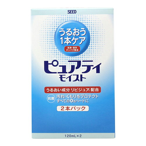 ※商品リニューアル等によりパッケージ及び容量等は変更となる場合があります。ご了承ください。【商品説明】●高いうるおい効果を持つ成分「リピジュア」を配合。●うるおいコートにより、ゴロゴロ感や乾燥感を和らげるとともに、汚れの付着やくもりを防ぎ、視界をクリアに保ちます。【成分】タンパク質分解酵素、MPCポリマー（リピジュア）、陰イオン界面活性剤【発売元、販売元又は製造元】株式会社シード【広告文責】株式会社ザグザグ（086-207-6300）