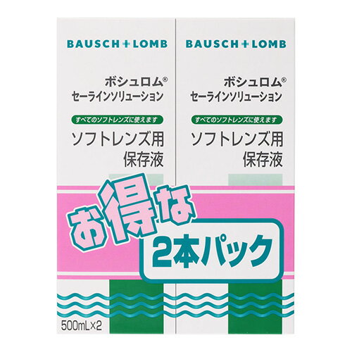 ※商品リニューアル等によりパッケージ及び容量等は変更となる場合があります。ご了承ください。【商品説明】ソフトコンタクトレンズのすすぎ、保存、熱消毒、タンパク除去剤の溶解に使用する保存液です。涙と同じ中性・アイソトニック（等張）に調整されています。※すべてのソフトコンタクトレンズに使えます。【使用方法】1．ソフトレンズ用洗浄液でレンズを洗浄した後、セーラインソリューションを手のひらにためた状態でこすりながら充分にすすぎ洗いをし、ヌルヌルした感じがなくなるまで繰り返します。2．レンズを熱消毒するときは、レンズケースにセーラインソリューションを2/3位まで満たします。3．よく洗浄しすすいだレンズを左右を間違えないよう注意してレンズケースに入れ、熱消毒器で熱消毒します。＜用途＞レンズのケース内での保存や洗浄後のすすぎ液としてそのまま使用します。【成分】＜主成分＞塩化ナトリウム【製造国又は原産国】アメリカ【発売元、販売元又は製造元】ボシュロム・ジャパン株式会社【広告文責】株式会社ザグザグ（086-207-6300）