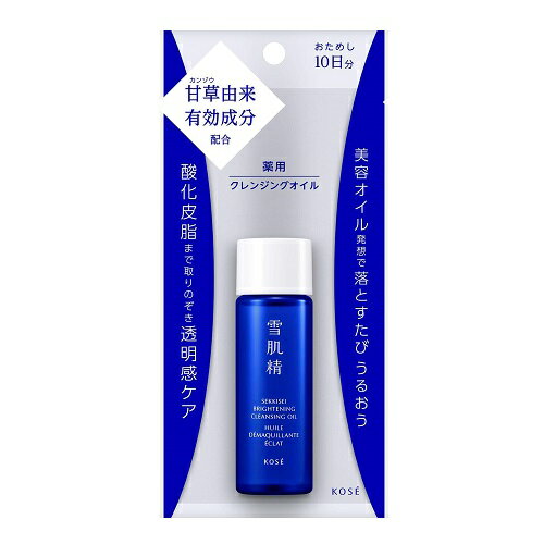 [コーセー]薬用雪肌精 ブライトニング クレンジング オイル トライアル 30ml