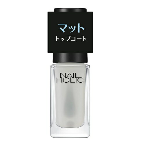 [コーセー]NAIL HOLIC(ネイルホリック) 