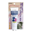 猫・兎(愛がん用) 消化器内毛玉除去剤 スッキリン 50g