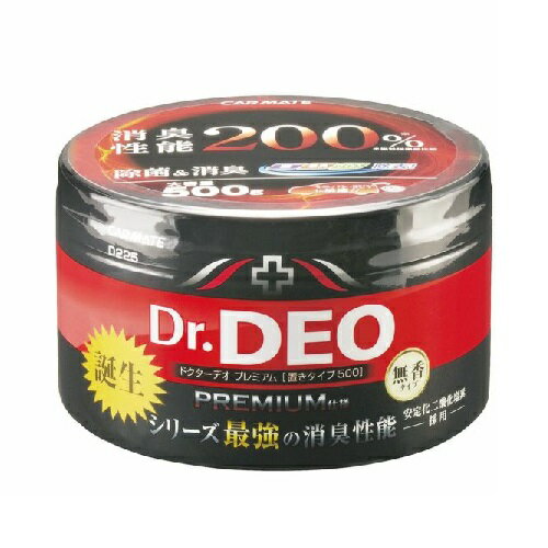 Rakuten - [カーメイト]ドクターデオプレミアム 置きタイプ 無香 大型 500g (D225)