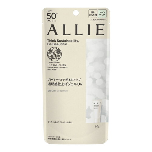 [ͥܥ]ALLIE(ꥣ) Υӥ塼ƥ ȡ󥢥åUV 01 ˥奢󥹥꡼ 60g