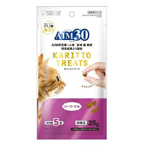 Rakuten - [マルカン]AIM30 カリッとトリーツ シーフード味 5g×5袋入