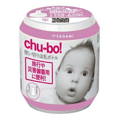 chu-bo!(チューボ) 1個