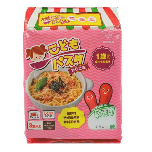 こどもパスタ たらこ味 3食入