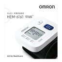 [オムロン]手首式血圧計 (HEM-6161)