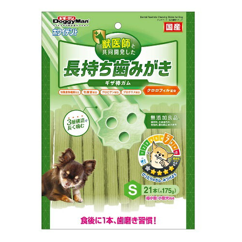 [ドギーマンハヤシ]ホワイデント 長持ち歯みがき ギザ棒ガム クロロフィル配合 S 21本入