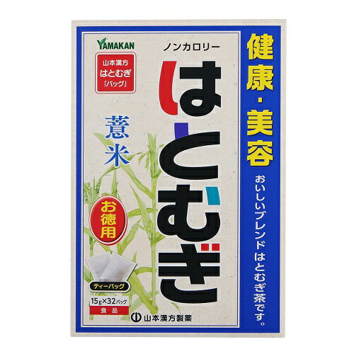 [山本漢方製薬]はとむぎ徳用 15gX32包