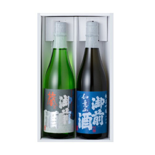 [辻本店]御前酒 飲みくらべセット吟 720ml×2本入 (G-45)