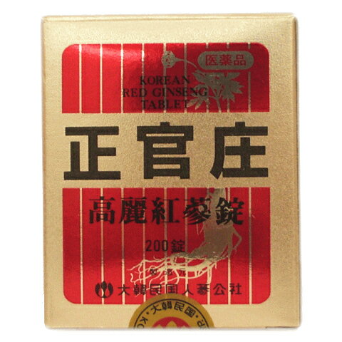 【第3類医薬品】正官庄 高麗紅参錠 200錠