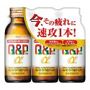 [興和新薬]キューピーコーワαドリンク 100ml×3本