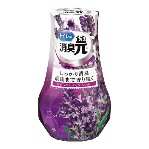 [小林製薬]トイレの消臭元 やすらぎそよぐラベンダー 400ml