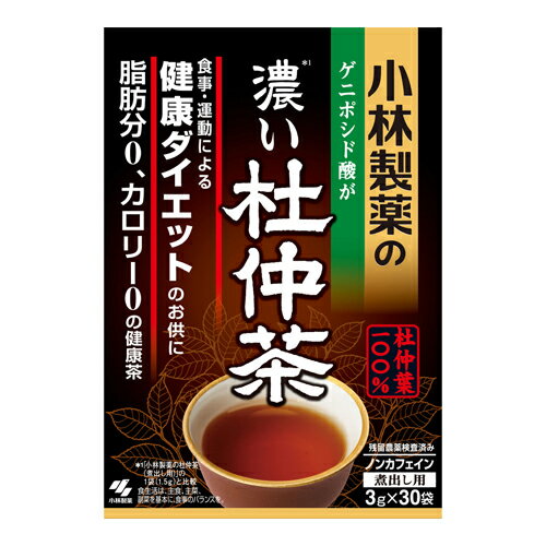 ※商品リニューアル等によりパッケージ及び容量等は変更となる場合があります。ご了承ください。【商品説明】●生活習慣が気になる方におすすめです。●脂肪分、カロリー、塩分ゼロの健康茶です。●毎日続けられるすっきりした飲みやすさ。●健康成分ゲニポシド酸 8倍（メーカー比※）●杜仲葉100%●残留農薬検査済み(自社基準に準ずる)●ノンカフェイン※「小林製薬の杜仲茶（煮出し用）」の1袋（1.5g）と比較【原材料】杜仲葉（中国）【栄養成分】1.5Lあたり※エネルギー・・・0kcalたんぱく質・・・0g脂質・・・0g炭水化物・・・0g食塩相当量・・・0mgゲニポシド酸・・・50〜102mgカフェイン・・・0mg※水1.5Lに杜仲茶1袋（3g）を入れ、沸騰後10分間煮出した液について試験しました。【発売元、販売元又は製造元】小林製薬株式会社【広告文責】株式会社ザグザグ（086-207-6300）