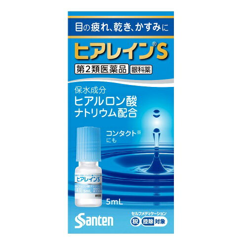 ※商品リニューアル等によりパッケージ及び容量等は変更となる場合があります。ご了承ください。【商品説明】●目の症状の原因の一つであるうるおい不足などからくる「目の疲れ、乾き、かすみ」を改善する目薬です。●目の酷使や乾燥などによって涙が不安定になると、様々な目の症状を引き起こします。ヒアレインSに含まれる有効成分ヒアルロン酸ナトリウムは、高い保水力で目にうるおいを与え、「目の疲れ、乾き、かすみ」に効きます。●カラーコンタクトレンズをのぞくすべてのコンタクトレンズ装着中に使えます。(ソフト・O2・ハード・使い捨て(ディスポーザブル))●コンタクトレンズを装着していない方もご使用いただけます。※ソフトコンタクトレンズを装着したままでは使用できない目薬もありますので、外箱や添付文書をよく確認しましょう。【成分・分量】 [成分・・・分量]精製ヒアルロン酸ナトリウム・・・0.1％＜添加物＞アミノカプロン酸、エデト酸ナトリウム水和物、クロルヘキシジングルコン酸塩液、等張化剤、pH調節剤を含有します。【効能・効果】目の次の症状の緩和：乾き、異物感（コロコロ・チクチクする感じ）、疲れ、かすみ、ソフトコンタクトレンズまたはハードコンタクトレンズを装着しているときの不快感【用法・用量】1回1滴、1日5〜6回点眼してください。＜用法・用量に関連する注意＞●次の注意事項をお守りください(1)小児に使用させる場合には、保護者の指導監督のもとに使用させてください。(2)容器の先を、目やまぶた、まつ毛に触れさせないでください。(目やにや雑菌などの混入のため、薬液が汚染または混濁することがあります)また、混濁したものは使用しないでください。(3)点眼用にのみ使用してください。(4)カラーコンタクトレンズの装着時には、使用しないでください。【商品区分】第2類医薬品【使用上の注意】●してはいけないこと(守らないと現在の症状が悪化したり、副作用が起こりやすくなる)次の人は使用しないでください。(1)本剤又は本剤の成分によりアレルギー症状を起こしたことがある人(2)次の診断を受けた人：ドライアイ、シェーグレン症候群、スティーブンス・ジョンソン症候群、角膜感染症(3)次の症状のある人：急な視力低下、はげしい目の痛み(症状が悪化する恐れがありますので、自己判断で治療をすることなく医師の診療を受けてください)●相談すること1.次の人は使用前に医師、薬剤師又は医薬品登録販売者にご相談ください。(1)医師の治療を受けている人(2)薬などによりアレルギー症状を起こしたことがある人(3)目の症状以外に、次の症状がある人・口の乾燥、鼻腔の乾燥・高熱、唇のただれ、のどの痛み、皮ふの広範囲の発疹・発赤などの持続や急激な悪化(4)次の診断を受けた人：緑内障2.使用後、次の症状があらわれた場合は副作用の可能性があるので、直ちに使用を中止し、製品の文書を持って医師、薬剤師又は医薬品登録販売者にご相談ください。[関係部位・・・症状]皮ふ・・・発疹・発赤、かゆみ目・・・充血、かゆみ、はれ、痛み、刺激感、異物感、目やに3.次の場合は使用を中止し、製品の文書を持って医師、薬剤師又は医薬品登録販売者にご相談ください。(1)目のかすみが改善されない場合(2)用法・用量に従い1週間くらい使用(1本目を使い切る目安)しても症状がよくならない場合や、何らかの異常が感じられた場合(2本目を使用する前にご相談ください)4.症状の改善がみられても、2週間を超えて使用する場合は、医師、薬剤師又は医薬品登録販売者にご相談ください。【保管及び取扱いの注意】(1)使用するまでは、キャップをねじ込まないでください。(2)直射日光の当たらない涼しい所に密栓して保管してください。製品の品質を保持するため、自動車の中や暖房器具の近くなど高温となる場所に放置しないでください。また、高温となる場所に放置したものは、容器が変形して薬液が漏れたり薬液の品質が劣化している恐れがありますので、使用しないでください。(3)小児の手の届かない所に保管してください。(4)他の容器に入れ替えないでください。(誤用の原因になったり品質が変わることがあります)(5)他の人と共用しないでください。(6)使用期限を過ぎた製品は使用しないでください。また、使用期限内であっても、開栓後はできるだけ速やかに使用してください。(7)保存の状態によっては、成分の結晶が容器の点眼口周囲やキャップの内側に白くつくことがあります。その場合には清潔なガーゼで軽くふき取って使用してください。[自然環境に配慮し、携帯袋は添付しておりません。ご理解のほどお願い申し上げます。]【製造販売元】参天製薬株式会社大阪府北区大深町4-20＜お問い合わせ先＞参天製薬株式会社「お客様相談室」電話番号：0120-127-023受付時間：9：00〜17：00(土・日・祝日を除く)【広告文責】株式会社ザグザグ（086-207-6300）
