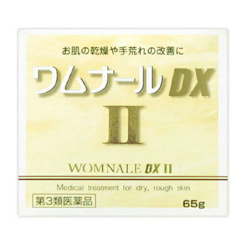 【第3類医薬品】[ゼリア新薬]ワムナールDXII 65g