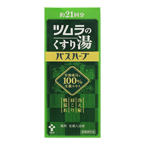 [ツムラ]ツムラのくすり湯 バスハーブ 210ml(3.0)