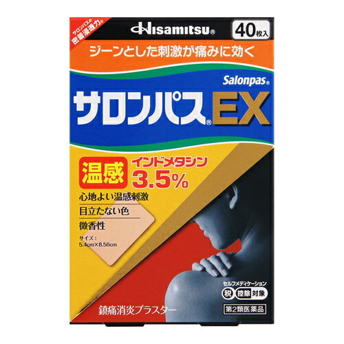※商品リニューアル等によりパッケージ及び容量等は変更となる場合があります。ご了承ください。【商品説明】●インドメタシン3.5％配合の優れた鎮痛消炎効果。●温感作用により患部の血行を促進し肩こり等による痛みをやわらげます。●肩こりの関係部位（肩、首の付け根、肩甲骨周辺）などに貼りやすいサイズ。●微香性なので使っていることが気にならない。●サイズ・・・ 5.4cm×8.56cm 【成分・分量】膏体100g中[成分・・・含量]インドメタシン・・・3.5gl‐メントール・・・3.5gトウガラシエキス・・・0.3g＜添加物＞エデト酸Na、脂環族飽和炭化水素樹脂、スチレン・イソプレン・スチレンブロック共重合体、BHT、ポリイソブチレン、流動パラフィン、その他2成分を含有します。 【効能・効果】肩こりに伴う肩の痛み、腰痛、関節痛、筋肉痛、腱鞘炎（手・手首の痛み）、肘の痛み（テニス肘など）、打撲、ねんざ【用法・用量】表面のプラスチックフィルムをはがし、1日2回を限度として、患部に貼ってください。＜用法・用量に関連する注意＞(1)11歳未満の小児に使用させないでください。(2)11歳以上の小児に使用させる場合には、保護者の指導監督のもとに使用させてください。(3)貼った患部をコタツや電気毛布等で温めないでください。(4)皮膚の弱い人は、使用前に腕の内側の皮膚の弱い箇所に、1〜2cm角の小片を目安として半日以上貼り、発疹・発赤、かゆみ、かぶれ等の症状が起きないことを確かめてから使用してください。(5)強い刺激を感じることがありますので、入浴の1時間前には本剤をはがしてください。また、入浴後は30分位してから使用してください。(6)患部の皮膚は清潔にして貼ってください。(7)皮膚の弱い人は同じ所には続けて貼らないでください。(8)打撲、ねんざ等に本剤を使用する場合は、はれがひいてから使用してください。【商品区分】第2類医薬品・日本製【使用上の注意】●してはいけないこと（守らないと現在の症状が悪化したり、副作用が起こりやすくなります。）1.次の人は使用しないでください。(1)本剤又は本剤の成分によりアレルギー症状を起こしたことがある人。(2)ぜんそくを起こしたことがある人。(13)11歳未満の小児。2.次の部位には使用しないでください。(1)目の周囲、粘膜等。(2)湿疹、かぶれ、傷口。(3)みずむし・たむし等又は化膿している患部。3.連続して2週間以上使用しないでください。●相談すること1. 次の人は使用前に医師、薬剤師又は医薬品登録販売者にご相談ください。(1)医師の治療を受けている人。(2)妊婦又は妊娠していると思われる人。(3)薬などによりアレルギー症状を起こしたことがある人。2.使用後、次の症状があらわれた場合は副作用の可能性がありますので、直ちに使用を中止し、製品の箱を持って医師、薬剤師又は医薬品登録販売者にご相談ください。[関係部位・・・症状]皮膚・・・発疹・発赤、かゆみ、はれ、痛み、ヒリヒリ感、熱感、乾燥感、かぶれ3.5〜6日間使用しても症状がよくならない場合は使用を中止し、製品の箱を持って医師、薬剤師又は医薬品登録販売者にご相談ください。【保管及び取扱いの注意】(1)直射日光の当たらない涼しい所に保管してください。(2)小児の手の届かない所に保管してください。(3)他の容器に入れ替えないでください。（誤用の原因になったり品質が変わることがあります。）(4)未使用分は袋に入れ、開口部をおりまげきちんと閉めて保管してください。(5)使用期限を過ぎた商品は使用しないでください。【製造販売元】久光製薬株式会社鳥栖市田代大官町408＜お問い合わせ先＞久光製薬株式会社　お客様相談室0120-133250受付時間：9：00〜17：50(土日・祝日・会社休日を除く )【広告文責】株式会社ザグザグ（086-207-6300）