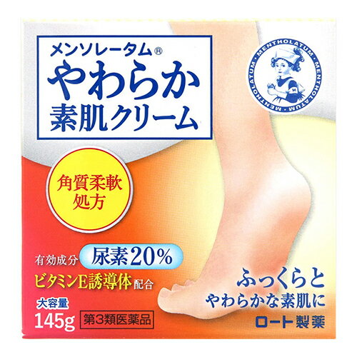 【第3類医薬品】[ロート製薬]メンソレータムやわらか素肌クリームU 145g