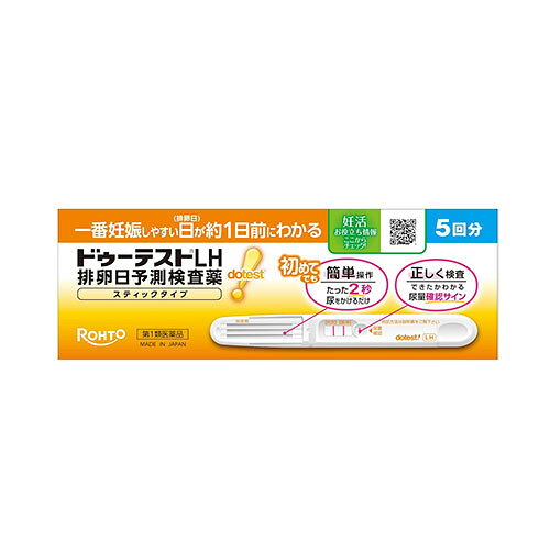 -------------------------------------------------------------------------------------- 必ずご確認ください【第1類医薬品をご購入のお客様へ】 第1類医薬品は薬剤師が使用者の状態等を確認させていただき、適正に使用されると判断する場合のみ販売をいたします。 ※薬剤師が第1類医薬品をご使用いただけないと判断した場合は、ご注文をキャンセルとさせて頂きます。あらかじめご了承ください。 Step1 ご注文の際にある設問について回答をしていただきますようお願いします。 3日以内に薬剤師が回答内容を確認し、この医薬品についての情報提供を 『【楽天市場】医薬品の服用に関する注意事項をご確認ください』 という件名のメールにて、楽天市場を通じてお届けいたします。 （ドメイン【@mkrm.rakuten.co.jp】からのメールを受け取れるよう設定ください。） Step2 上記の通知メール内のリンクから進み、情報提供内容をご確認のうえ ご理解いただけましたら、画面の指示に従い「承諾」ボタンを押下ください。 （注文履歴からもご確認いただけます。） ※情報提供の内容についてご不明な点がございましたら押下せずにお問い合わせください。 Step3 「承諾」ボタンを押下いただけましたら、当店で確認後この医薬品の発送準備を開始いたします。 ※「承諾」ボタンが押下されない場合、注文から4〜10日程度経過した後に 再度当店から情報提供内容のご確認をお願いするメールを送信しております。 （ドメイン【@bounce.shop.rakuten.co.jp】からのメールを受け取れるよう設定ください。） ※再度のお願いにも関わらず、情報提供内容のご確認がない場合は 申し訳ございませんが、当店にてご注文をキャンセルとさせていただきます。 予め、ご了承くださいませ。 --------------------------------------------------------------------------------------情報提供用書面の印刷はこちら情報提供用書面の印刷はこちら※商品リニューアル等によりパッケージ及び容量等は変更となる場合があります。ご了承ください。【商品説明】●最も妊娠しやすいタイミングは“排卵日の前または直後”であり、排卵日を事前に予測することはとても大切です。●本製品は、一番妊娠しやすい日（排卵日）が約1日前にわかる排卵日予測検査薬です。●スティックにたった2秒尿をかけて5分待つだけの簡単操作、正しく検査できたかわかる尿量確認サインつき、わかりやすい判定ラインと、初めてでも使いやすい工夫が詰まっています。【成分・分量】金コロイド標識抗黄体形成ホルモン・モノクローナル抗体（マウス）・・・3.68μg抗黄体形成ホルモン・モノクローナル抗体（マウス）・・・0.49μg抗マウスIgG・ポリクローナル抗体（ウサギ）・・・0.49μg＜検出感度＞30mIU／mL【効能・効果】尿中の黄体形成ホルモン（LH）の検出（排卵日予測の補助）【用法・用量】ご自分の生理（月経）周期から換算して、次の生理（月経）開始予定日の17日前から検査を開始してください。＜採尿に関する注意＞●にごりのひどい尿や異物がまじった尿は、使用しないでください。●検査前4時間程度はできるだけ排尿しないでください。●検査前に、水分を過剰にとらないでください。●検査前に、大量の発汗を伴う運動は避けてください。＜検査手順に関する注意＞●採尿後は、速やかに検査を行ってください。尿を長く放置すると検査結果が変わってくることがあります。●操作は、定められた手順に従って正しく行ってください。＜判定に関する注意＞1.検査初日から陽性になった場合既に排卵された可能性があります。妊娠を望む場合は、できるだけ早く性交することで、妊娠の可能性が高まります。また、陰性に変わることが確認できるまで検査を続けてください。(確認できない場合は、3を見てください。)2.検査期間中、陰性が続く場合早期に医師、薬剤師に相談してください。通常、排卵期に、本品を使用すると陽性となりますが、女性の内分泌的背景、例えば不規則な生理(月経)周期、短期LHサージ(12時間以内）などの原因で、まれに陽性とならないことがあります。3.検査期間中、陽性が続く場合早期に医師の診療を受けてください。妊娠、分娩後、流産後、胞状奇胎・絨毛癌等の絨毛性疾患、人工妊娠中絶後、あるいは不妊治療のための薬剤投与、内分泌障害、閉経期などでは、排卵と無関係に、陽性が続く場合があります。4.検査をし、その都度陽性を確認した上で適切な時期に性交しても6周期以上妊娠しない場合妊娠しにくい原因は排卵に関する問題だけではありません。できればパートナーと一緒に医師に相談してください。ただし30歳代後半以上の方、結婚後妊娠できない期間が長い方、早期の妊娠をご希望の方は早めに受診することをお勧めします。【商品区分】第1類医薬品・日本製【使用上の注意】●してはいけないこと本品は、避妊目的に設計されておらず、検査結果が陰性であっても確実に避妊できるものではないので、避妊の目的で用いてはいけません。(本品は、排卵日予測の補助を目的とした検査薬であり、避妊目的には使用できません。性能上確実に排卵日を特定できるわけではありません。避妊法(経口避妊薬の服用等)を行っている人は検査を行わないでください。)●相談すること1.次の人は、使用前に医師に相談してください。・不妊治療を受けている人・通常の性交を継続的に行っても1年以上妊娠しない人・生理(月経)周期が極端に不順又は経血量が異常など月経異常がある人2.検査期間中、陰性が続きLHサージが確認できない場合は、早期に医師、薬剤師に相談してください。3.説明書の記載内容で分かりにくいところがある場合は、医師、薬剤師に相談してください。＜検査時期に関する注意＞・1日1回検査をする場合:1日1回毎日ほぼ同じ時間帯に検査してください。・1日2回検査をする場合:1日2回(例えば朝夕)検査をしてください。毎日ほぼ同じ時間帯に検査してください。＜廃棄に関する注意＞廃棄の際は尿の付着したもの、あるいはプラスチックゴミとして各自治体の廃棄方法に従って廃棄してください。【保管及び取扱いの注意】●小児の手の届かない所に保管してください。●直射日光を避け、湿気の少ない所に保管してください（1〜30℃）。●冷蔵庫内に保管しないでください。冷蔵庫ヘの出し入れにより結露を生じ、検査結果に影響を与えるおそれがあります。●品質を保持するために、他の容器に入れ替えないでください。●使用直前に開封してください。●使用期限の過ぎたものは使用しないでください。【製造販売元】ロート製薬株式会社大阪市生野区巽西1-8-1＜お問い合わせ先＞ドゥーテストLH相談室電話番号：0120-373-610受付時間：9：00〜17：00（土、日、祝日を除く）【広告文責】株式会社ザグザグ（086-207-6300）