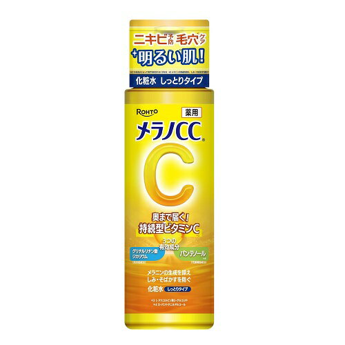 ※商品リニューアル等によりパッケージ及び容量等は変更となる場合があります。ご了承ください。【商品説明】●美白有効成分が角層の奥深くまでぐんぐん浸透しメラニンの生成を抑え、しみ・そばかすを防ぎ透明感のある肌へと導く、薬用しみ対策化粧水です。●...