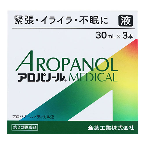 【第2類医薬品】アロパノールメディカル液 30ml×3本入