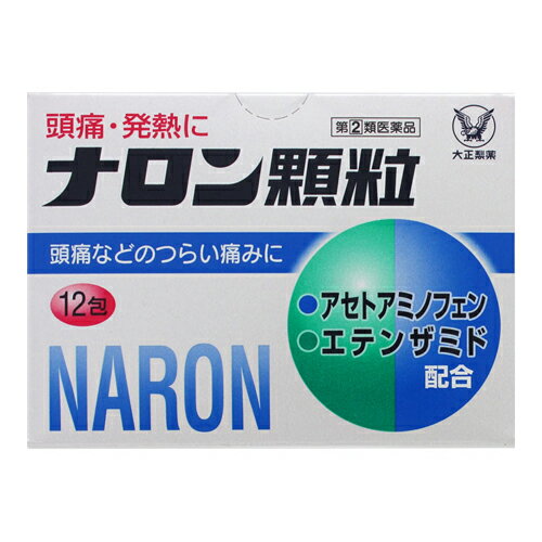 【第(2)類医薬品】【セ税】[大正製薬]ナロン顆粒 12包【おひとり様1個まで】