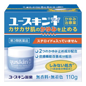 かゆみ止めクリーム 口コミのその評判やいかに
