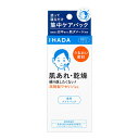 [資生堂薬品]イハダ 薬用 ナイトパック 70g