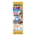 【第2類医薬品】【セ税】ボルタレンEXゲル 50g
