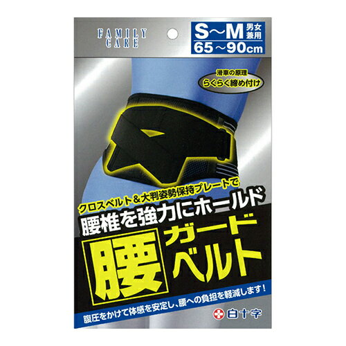 ※商品リニューアル等によりパッケージ及び容量等は変更となる場合があります。ご了承ください。【商品説明】●背面X（クロス）ベルトが腰椎を強力にホールドします。●滑車の原理で弱い力でも簡単にギュッと引き締めます。●17.5cmと動きやすいスリムサイズです。●大判の姿勢保持プレートが腰椎を幅広く支えます。●腹圧コントロールベルトでしっかり固定、ズレを防止。●ダブルメッシュで不快なムレを防ぎます。●ウエストサイズ：約65cm〜90cm【発売元、販売元又は製造元】白十字株式会社【広告文責】株式会社ザグザグ（086-207-6300）