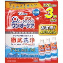 ワンオーケア 120mL×3本