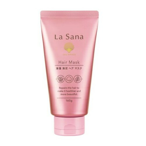 楽天ドラッグストアザグザグ通販La Sana（ラサーナ） 海藻 海泥 ヘアマスク 160g