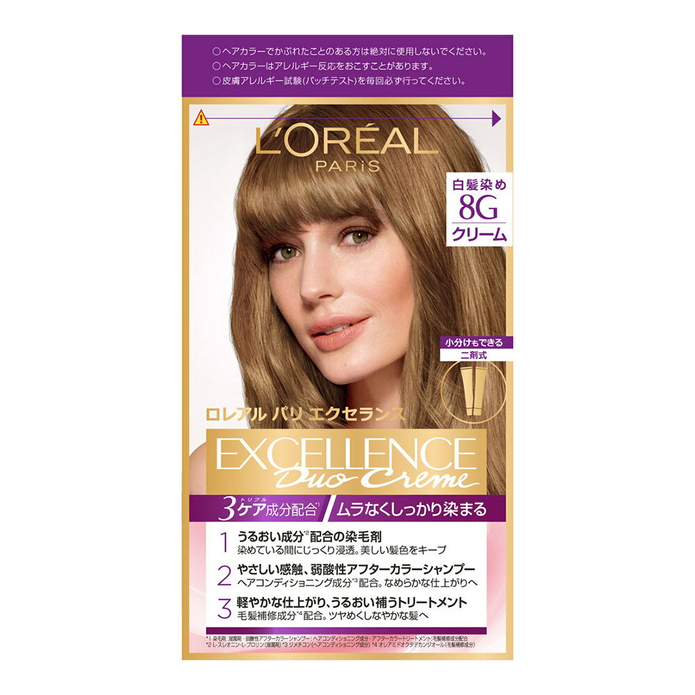 Rakuten - ロレアル パリ エクセランスR クリームタイプ 8G(黄味のあるより明るい栗色)