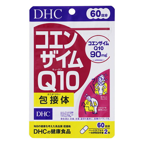 [DHC]コエンザイムQ10 包接体 120粒 60