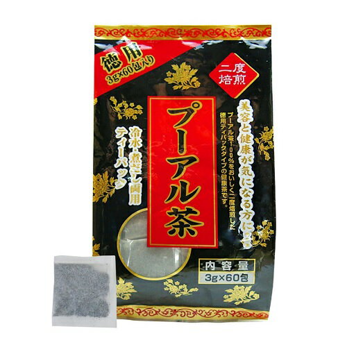 [ユウキ製薬]徳用 黒プーアル茶 3g×60包