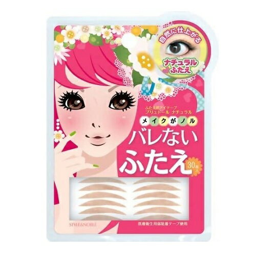 [ノーブル]プリュドール ナチュラル 30組(10組×3シート)