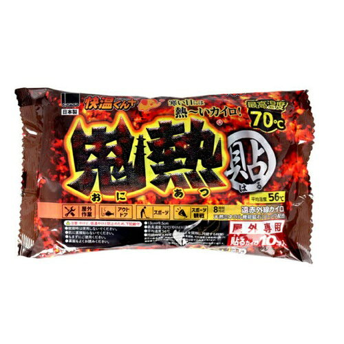 ※商品リニューアル等によりパッケージ及び容量等は変更となる場合があります。ご了承ください。【商品説明】●寒い日には熱ーいカイロ！●天然ミネラル機能鉱石配合●サイズ：13cm×9.5cm●最高温度：70℃●平均温度：56℃●持続時間：8時間(40℃以上を保持し、持続する時間)【発売元、販売元又は製造元】オカモト株式会社【広告文責】株式会社ザグザグ（086-207-6300）