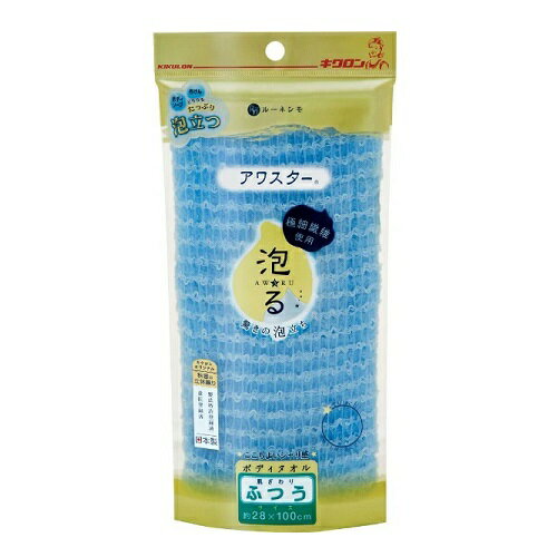 [キクロン]アワスター ふつう ブルー 1枚