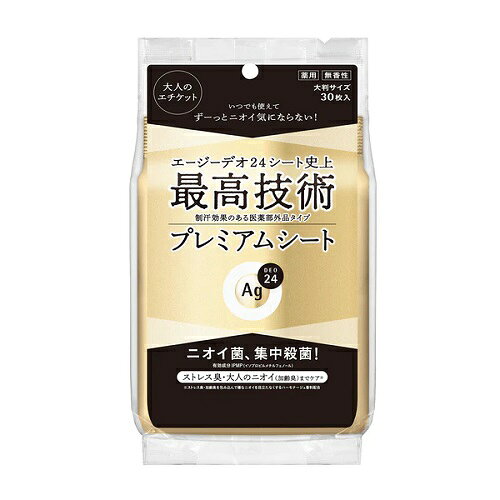 Rakuten - [ファイントゥデイ]エージーデオ24 プレミアムデオドラント シャワーシート 無香性 30枚入