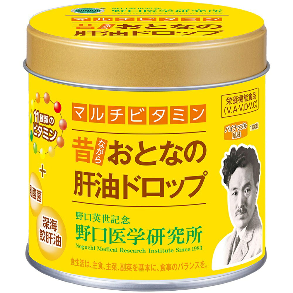 [野口医学研究所]おとなの肝油ドロップマルチビタミン 100粒入