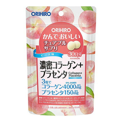 [オリヒロ]かんでおいしいチュアブルサプリ 濃密コラーゲン＋プラセンタ 90粒入