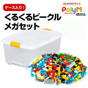 PolyM(ポリエム)くるくるビークルメガセット 498ピース