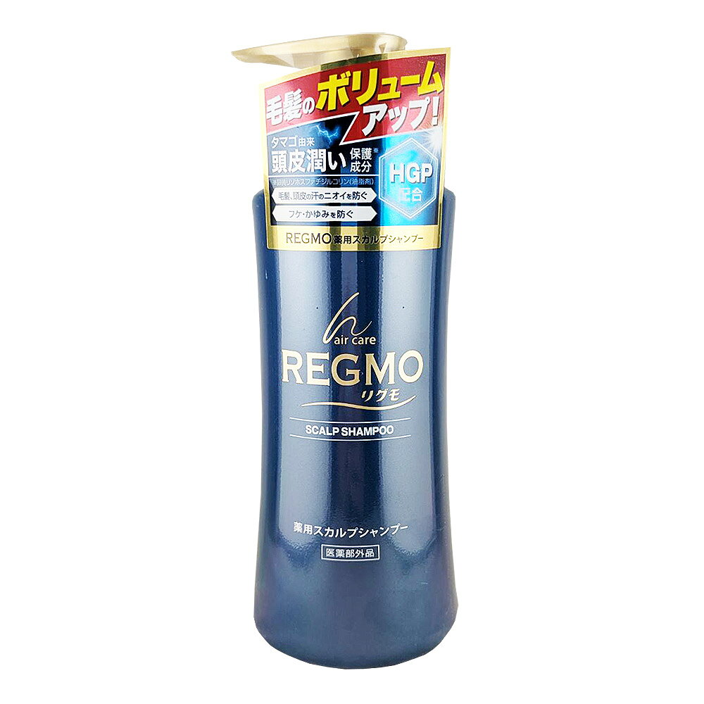 REGMO(リグモ) 薬用スカルプシャンプー 400ml