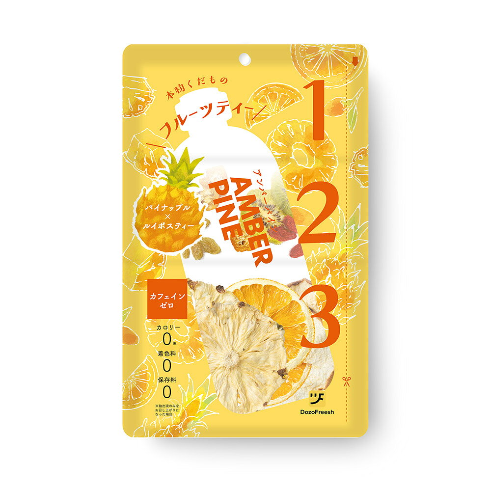 Dozo Freesh(ドーゾフリーシュ) アンバーパイン 33g