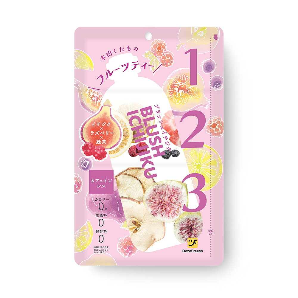 Dozo Freesh(ドーゾフリーシュ) ブラッシュイチジク 26g